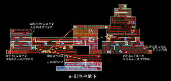 学园怪谈第6关图文攻略截图1