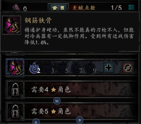 幽行玄城折扣版新手游戏攻略
