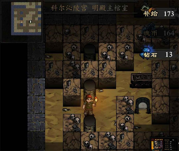 幽行玄城修改版力士转职攻略3