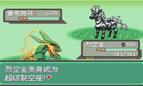 游戏攻略截图2