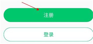 绑定自己家教程截图1