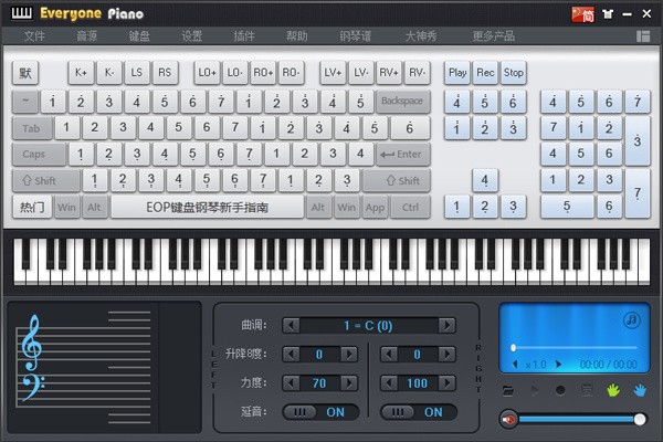 Everyone piano电脑版功能介绍截图