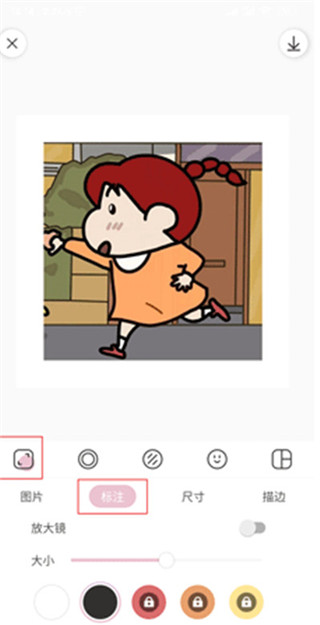 使用方法截图1