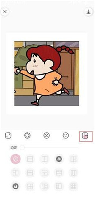 使用方法截图3