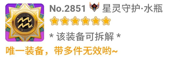 崩坏学园2米哈游客户端萌新割草套路推荐3