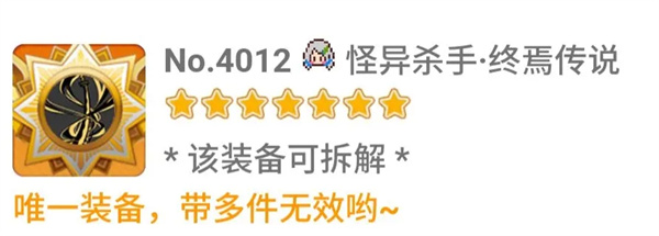 崩坏学园2米哈游客户端萌新割草套路推荐5