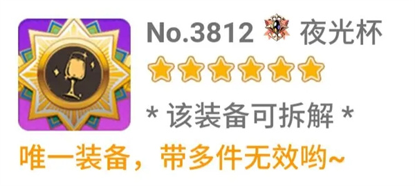 崩坏学园2米哈游客户端萌新割草套路推荐13