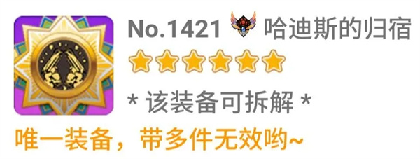 崩坏学园2米哈游客户端萌新割草套路推荐21