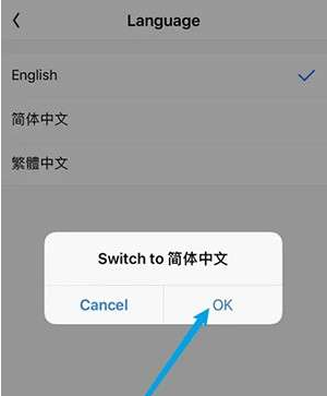 使用方法截图3