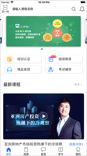 使用教程截图2