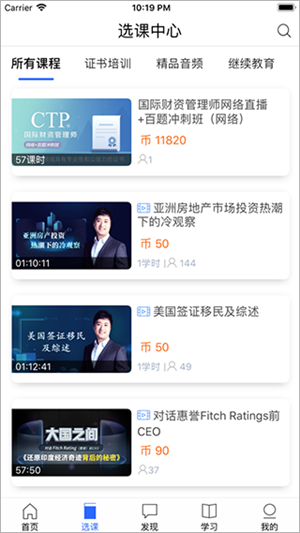 使用教程截图3