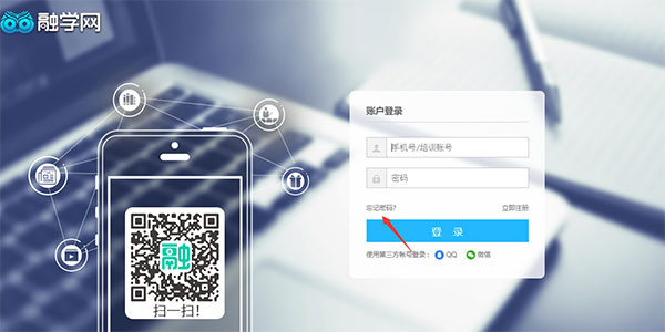 密码忘了找回截图4