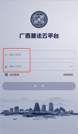 如何考试截图2