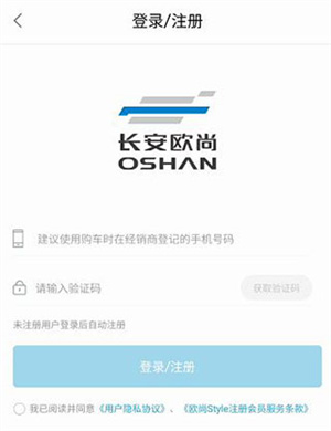 激活教程截图1