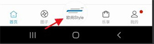 激活教程截图2
