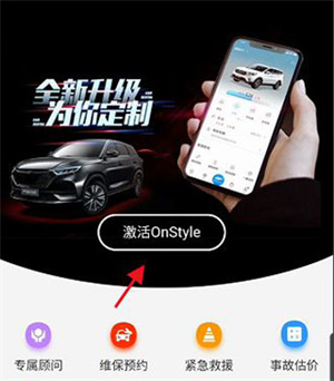 激活教程截图3