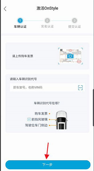 激活教程截图4