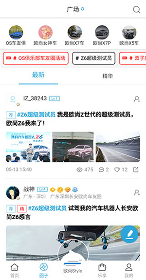 使用教程截图1