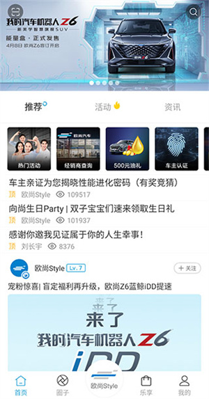 使用教程截图2