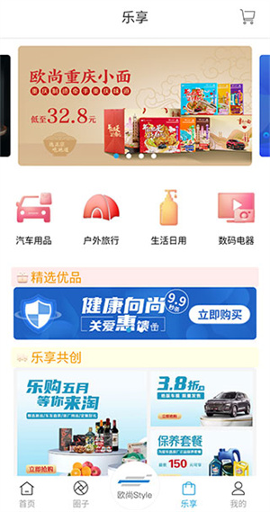 使用教程截图3