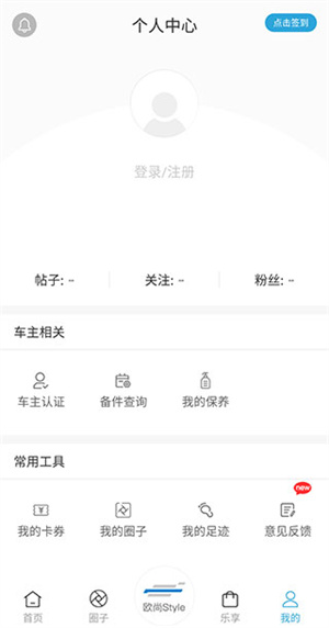 使用教程截图4