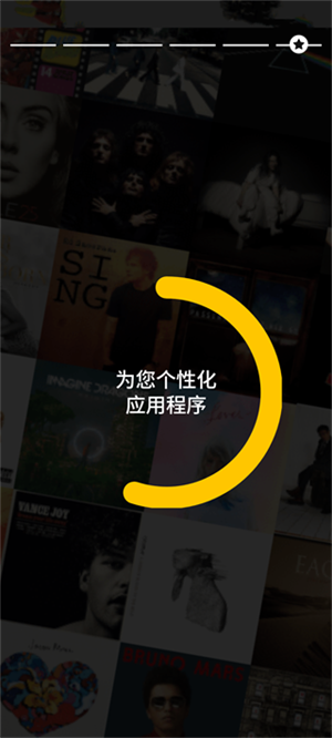 使用教程截图1