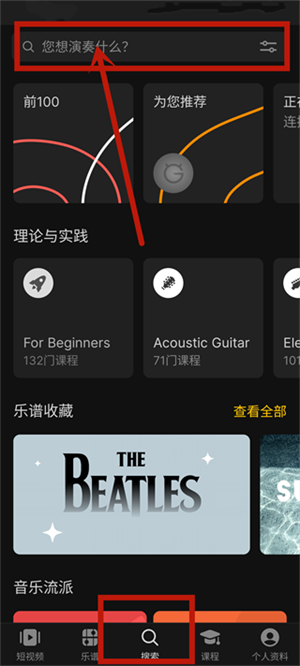 使用教程截图4