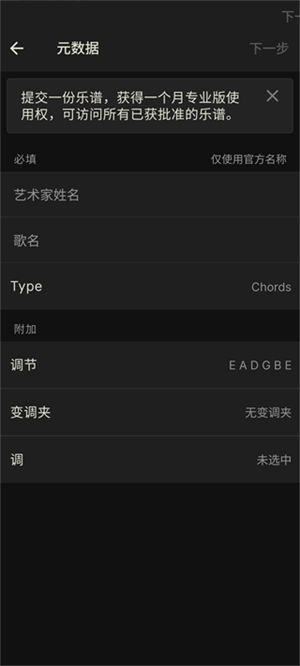 使用教程截图5