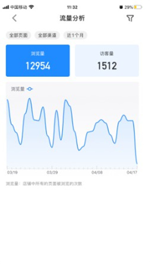 使用教程截图3