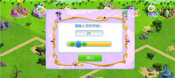 新手攻略1