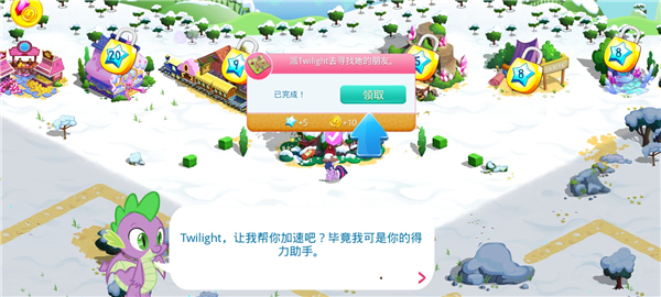 新手攻略6