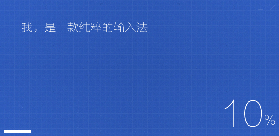 安装步骤截图3