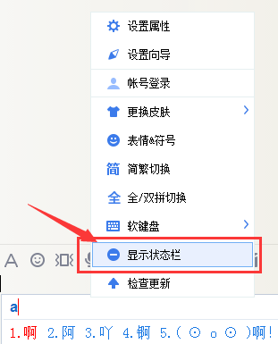 常见问题截图1