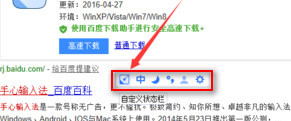 常见问题截图2