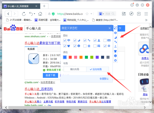 常见问题截图4