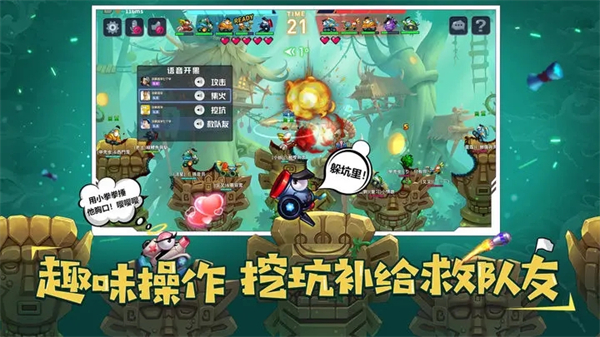 坦克大决战华为版 第2张图片