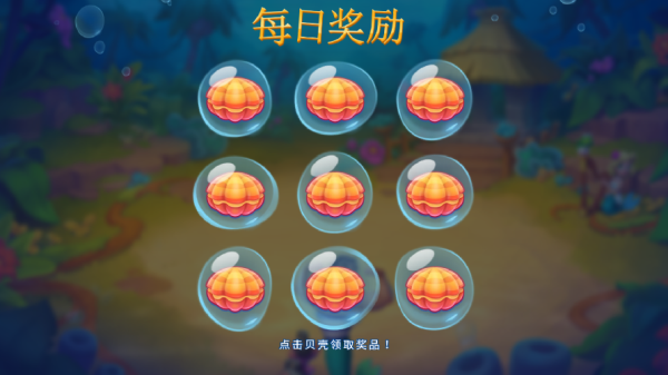 游戏玩法简介截图4