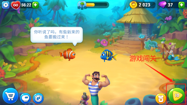 游戏玩法简介截图7