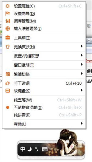 使用教程1