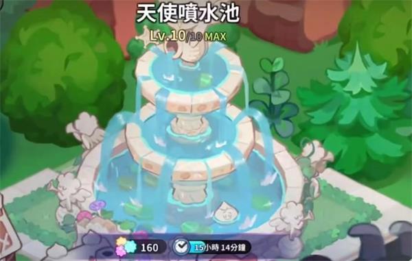 升级攻略截图3