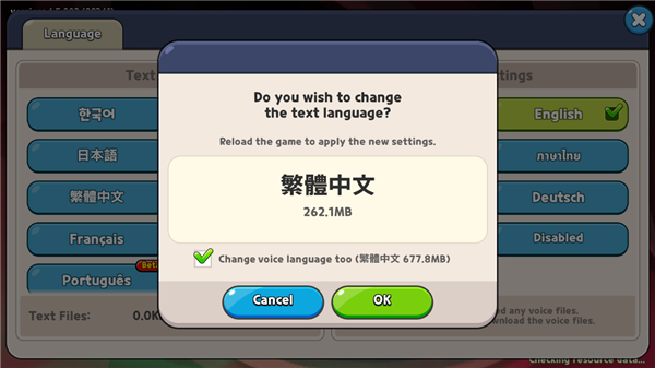 新手攻略截图2