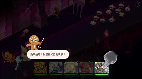 新手攻略截图7