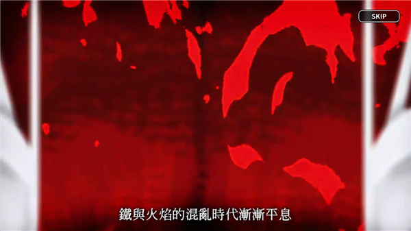 新手攻略截图6