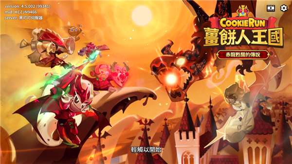 新手攻略截图5