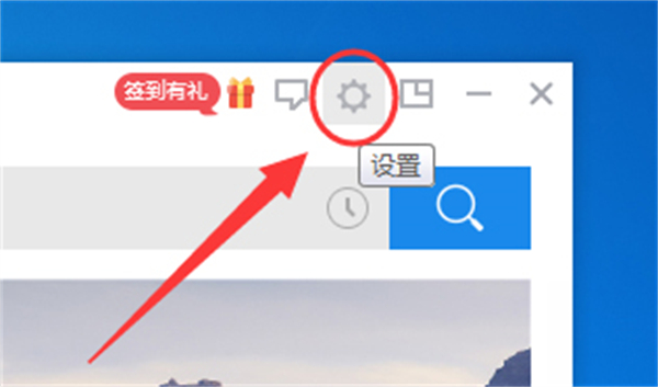 金山词霸精简版随时翻译设置教程截图截图1