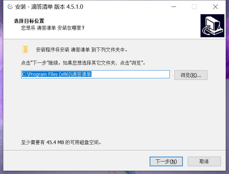 安装教程1