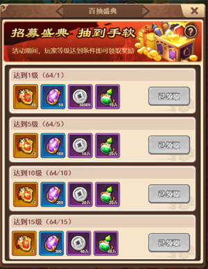 一点三国新手前期推荐攻略截图2