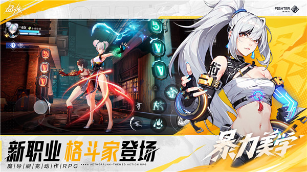 晶核OPPO渠道服游戏特点