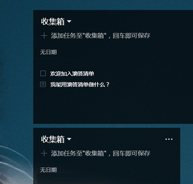 使用教程1
