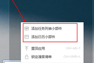 使用教程2